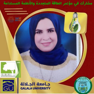 hanan allam hanan allam